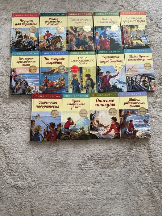 Продажа коллекции книг