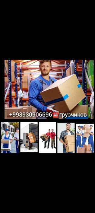 МАРДИКОР иш чилар бор холол . 24 04