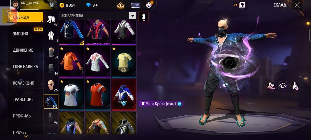 Фрифаер акк продам