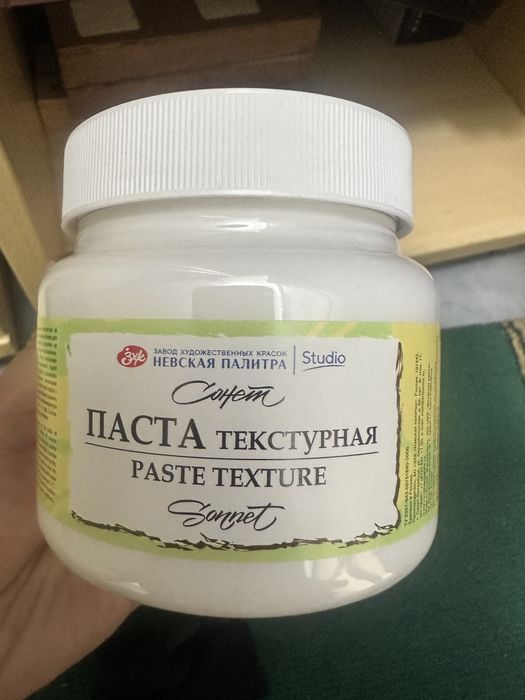 Паста текстурная