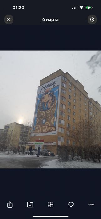 Продается комната в общежитие