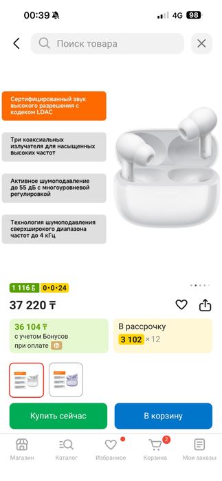 продам наушник xiaomi