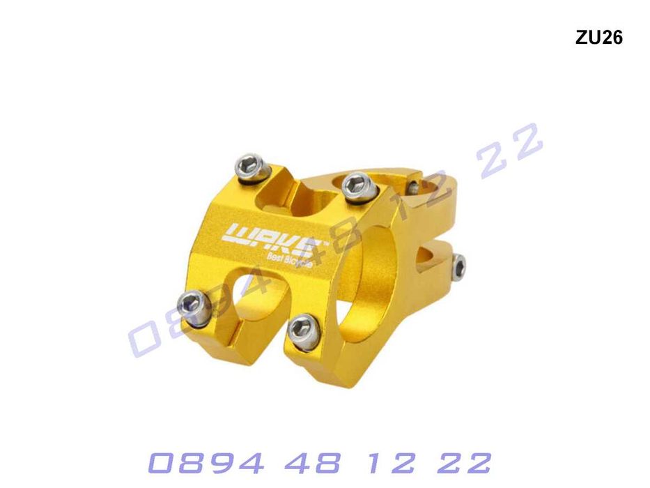 Къса Лапа Къси Лапи WAKE Колело Кормило Drag C1 Sprint Truvativ Cross