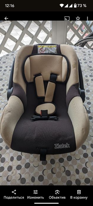 Кресло автомобильное детское