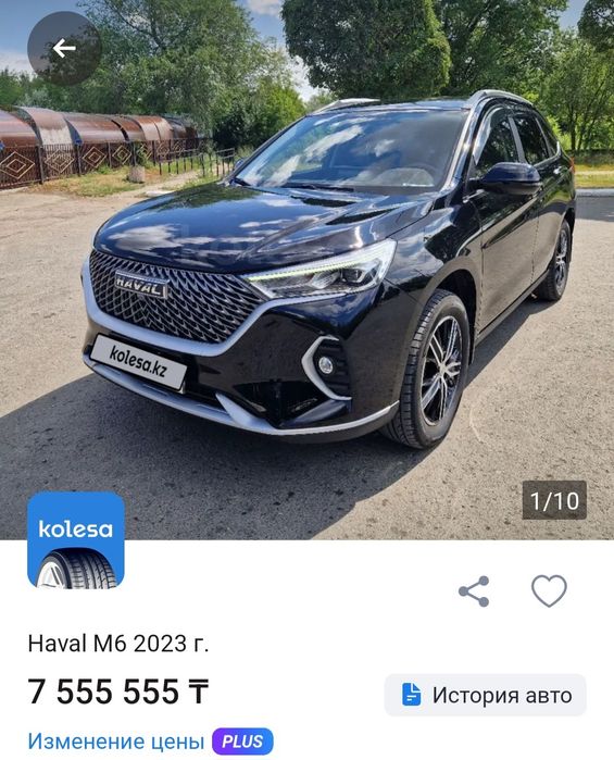 Продам Хавал М6.