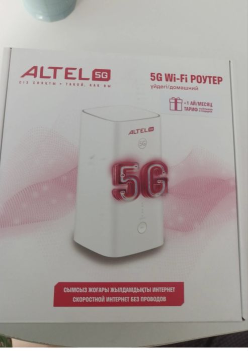 Wi-Fi роутер ALTEL 5G H155-380
