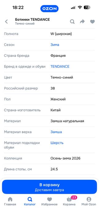 Продам новые угги