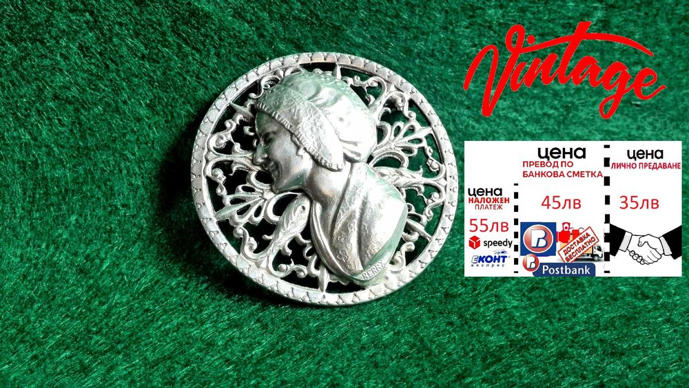 Дървена бонбониера и други стари вещи