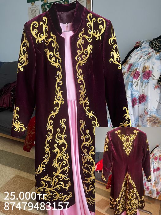 Национальная одежда