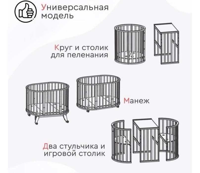 Кроватка детская с матрасом