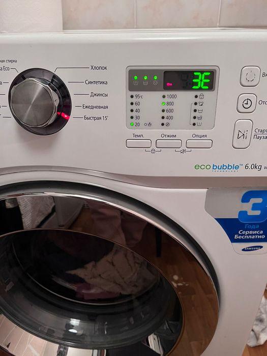 Ремонт стиральных машин