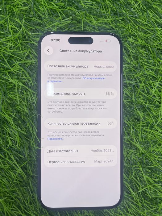 Аифон 15 про iphone 15 pro