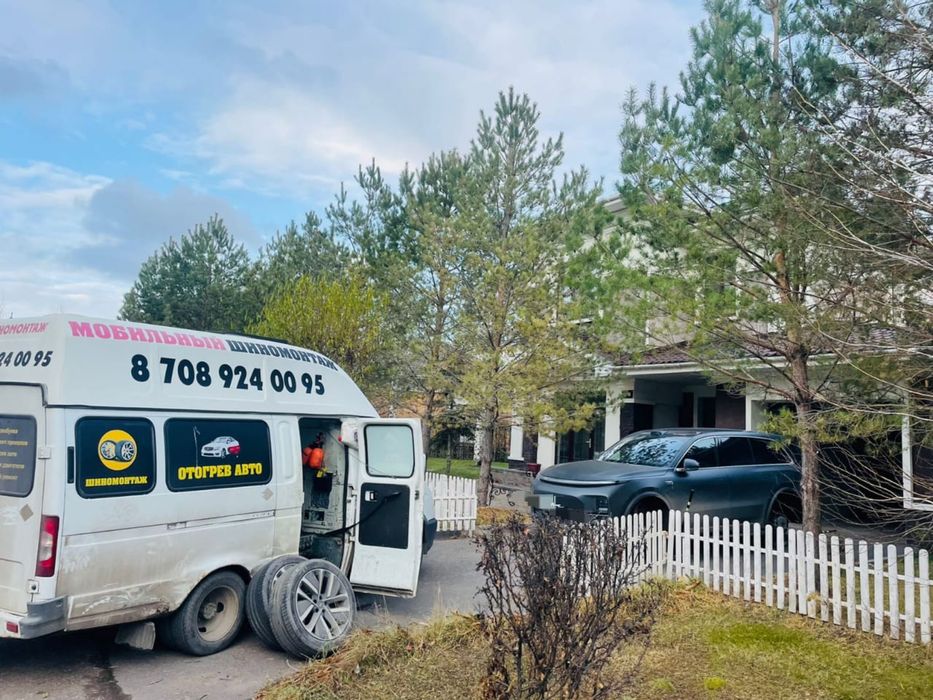 шиномонтаж на выезд