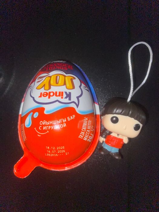 Фигурка Уилла из серии Stranger Things Kinder Joy