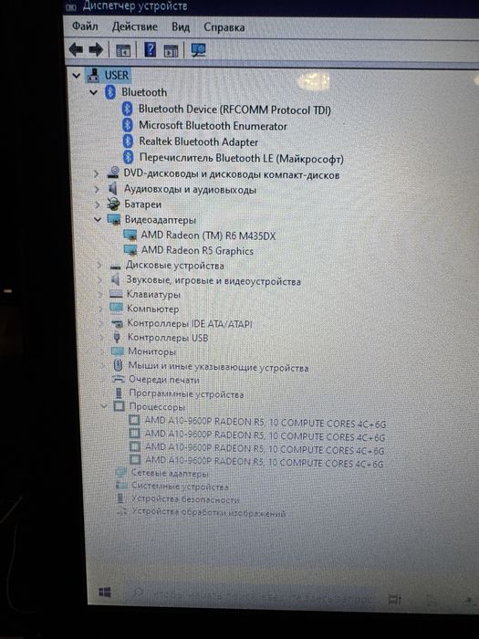 Ноутбук Lenovo Ideapad