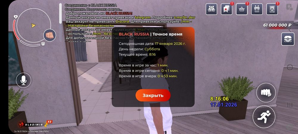 Продам блек раша аккаунт