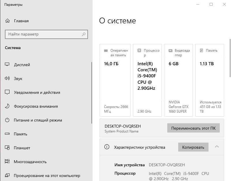 Системный блок, (компьютер)