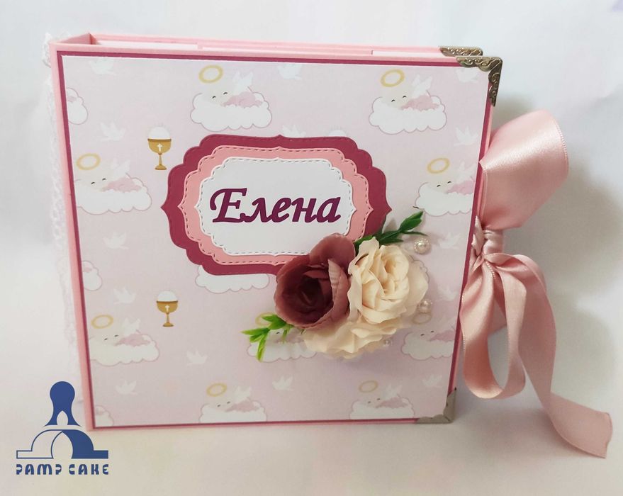 Албум за снимки за момиче Свето кръщение