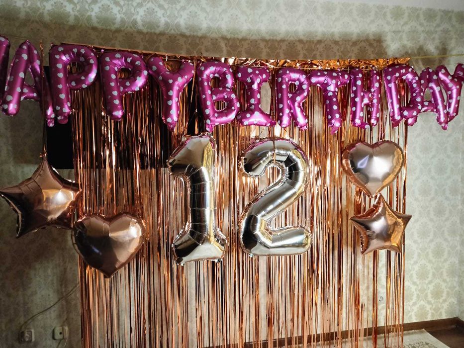 зона для день рождения