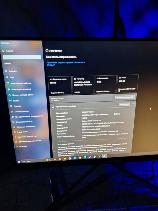 Игровой пк [полный комплект)