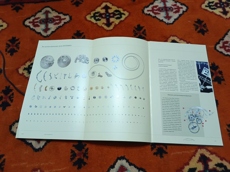 Часы Homage to F. A. Lange