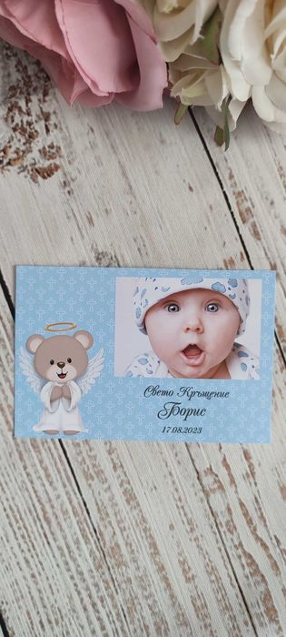 Магнити със снимка 1,20лв/0,61€