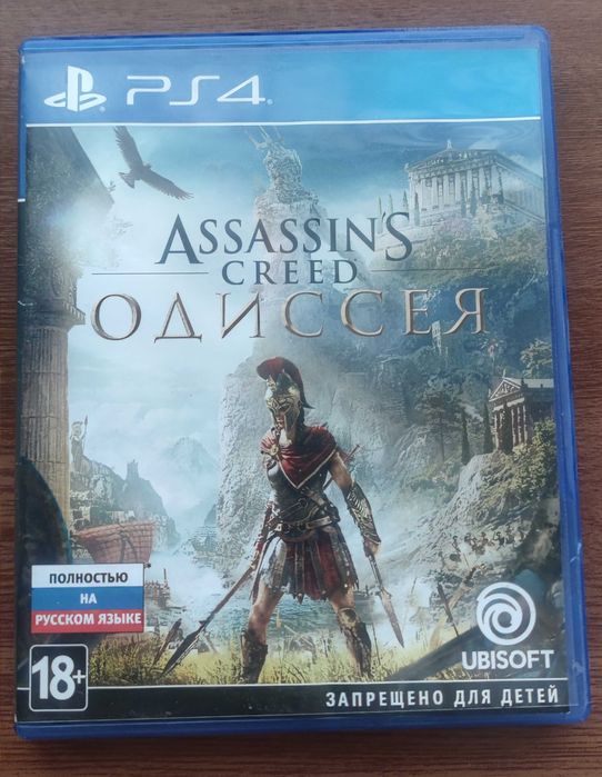 Assassin's Creed Odyssey (Одиссея) PS4 PS5 на русском б/у