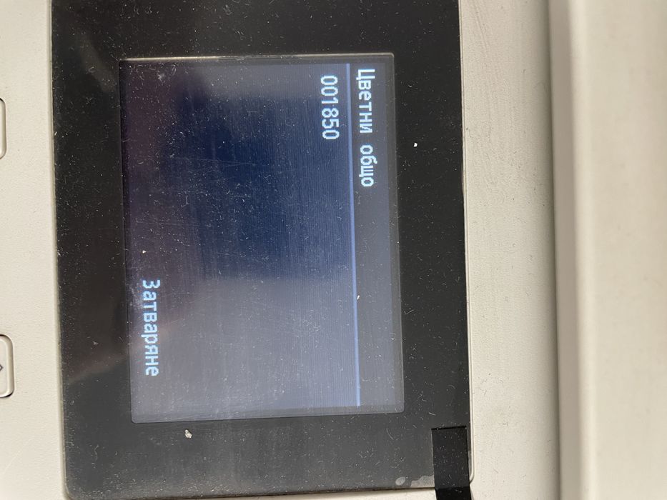 Canon i-SENSYS MF623Cn
