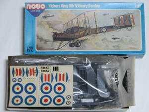 Сборная модель самолета Девуатин D.520 (NOVO, СССР, 1:72)