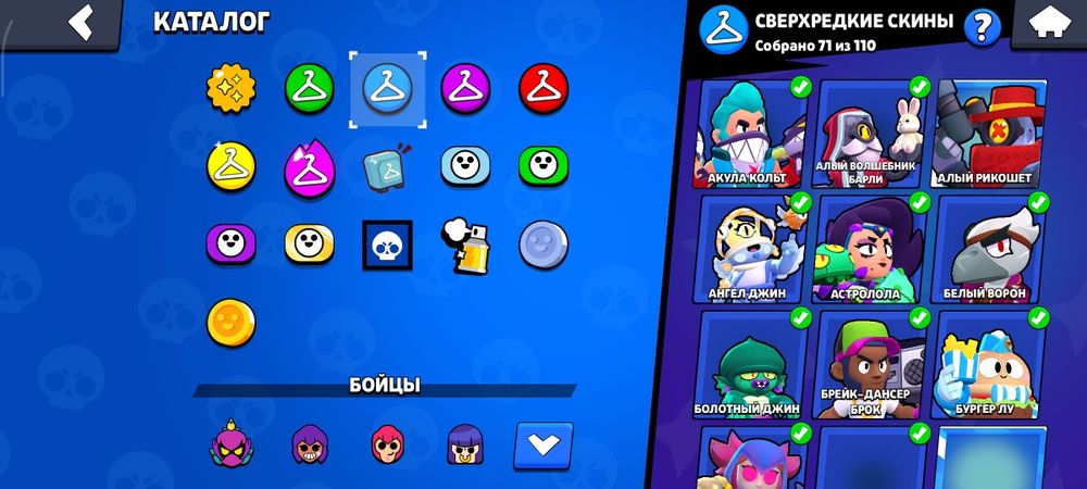 Аккаунт brawl stars