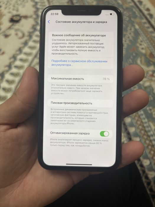 Продам Iphone 11 64gb
