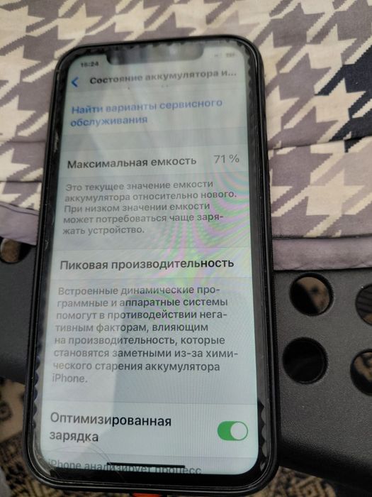 Продаю IPhone 11