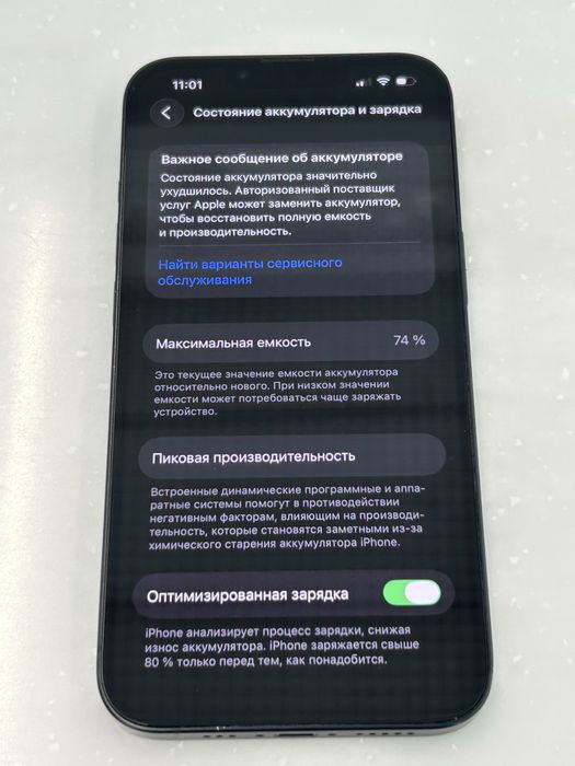 Iphone 13 128 гб чистый