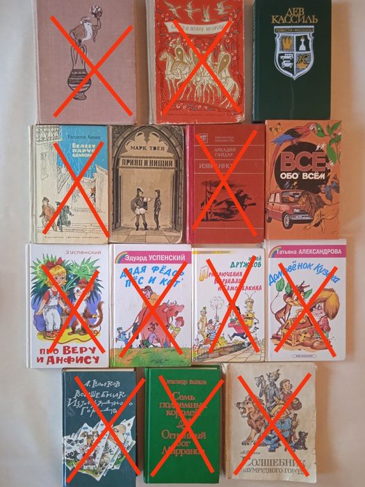 Книги для детского возраста