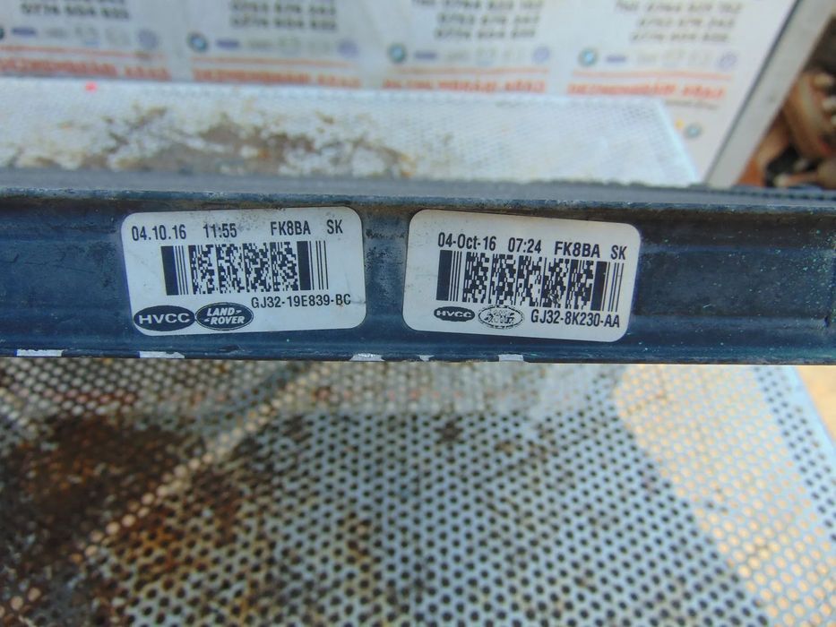 Radiator racire Land Rover discovery sport 2.0 cod gj328k230aa gj3219e839bc range rover evoque l550 l538