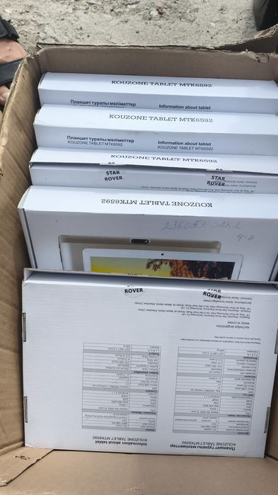 Продам компьютеры только лотом