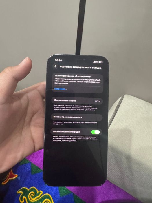 айфон 12 про макс