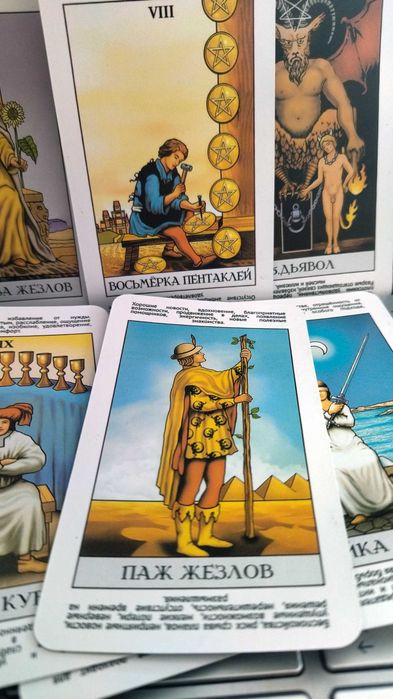 Таро. Secret Of Tarot и Runway Fashion Tarot