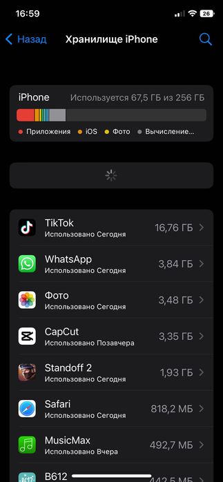 iphone x 256 gb обмен на 11 64 gb