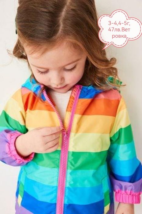 Якенцa за момиченца и момченца на Next и George