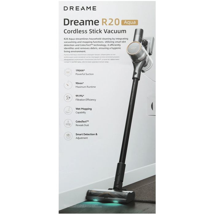 Беспроводной пылесос Dreame R20 Aqua