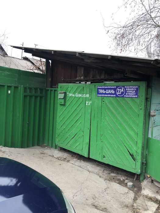 Продам дом в уютном районе