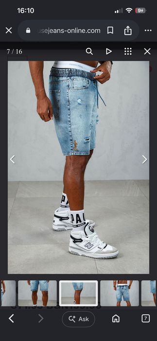 Дънки pause jeans wear