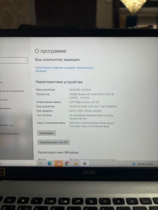 Notebook: Aser n20h2