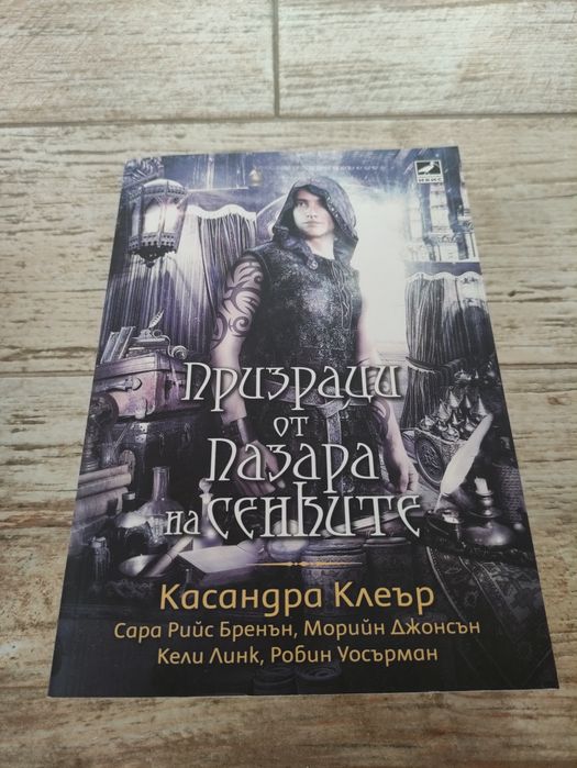 Касандра Клеър  книги