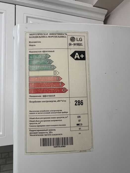 Продам Холодильник LG