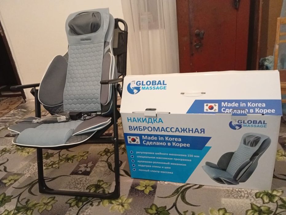 Глобал массажный аппарат
