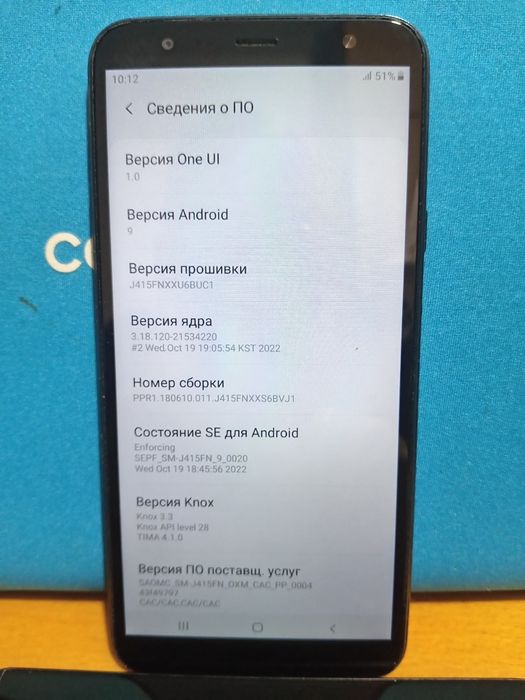 Продаеться Samsung J4+