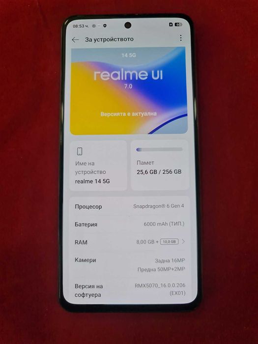 ** ПЕРФЕКТЕН** Realme 14