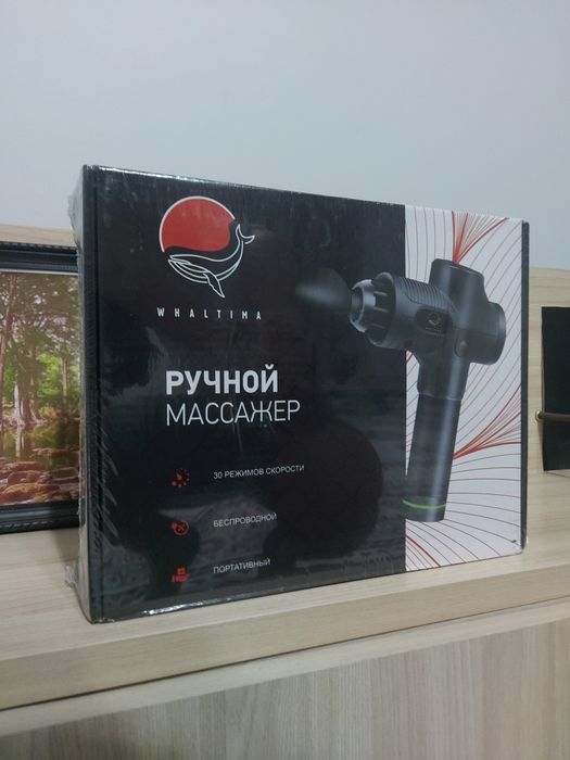 Ручной массажёр WHALTIMA